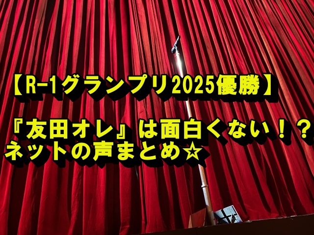 舞台とピンマイクの写真